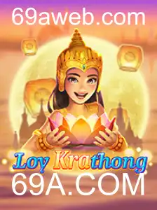 LoyKrathong: Descubra o Novo Jogo Fascinante da 69A.COM